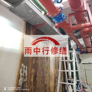 运城江宁医院地下室结构堵漏案例
